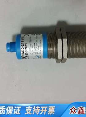 SICK施克UM30-211118超声波传感器