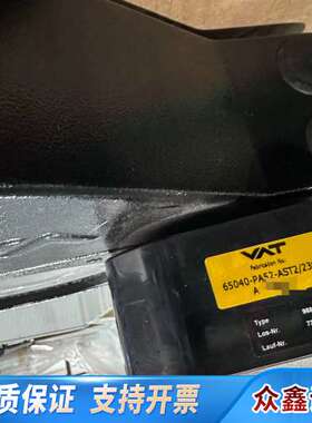 VAT阀门：65040-PA52-AST2/2306，，