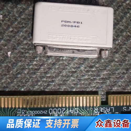 大族激光DAT2000二维激光打标卡，打标机控制卡 PDM/