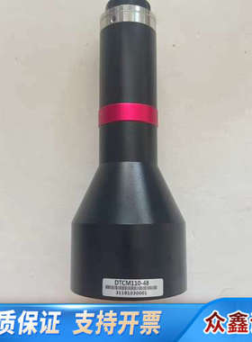 视清远心工业镜头DTCM110-48，倍率0.346，支持一.议价