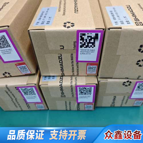 岛津TNP-4200总磷总氮uv灯，，638-6.议价