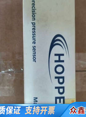 HOPPE 压载Hoset1--kS  0/2500mb