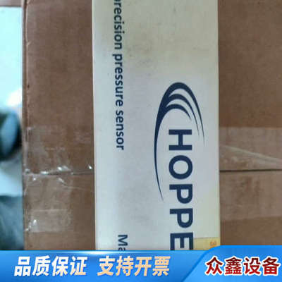 HOPPE 压载Hoset1--kS  0/2500mb