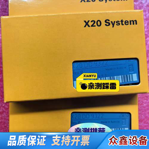 贝加莱X20DO9322 X20DI9371 模块箱.议价