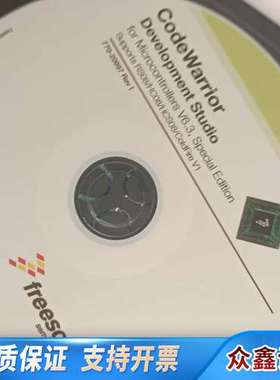 CodeWarrior CWX-HXX-SE