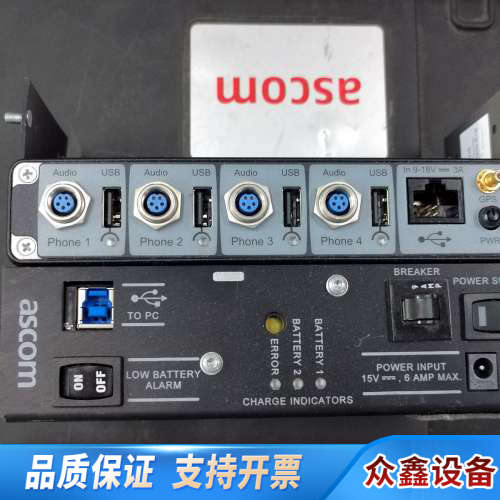 ASCOM 通信网络路测工具仪器TEMS带仪器专用箱