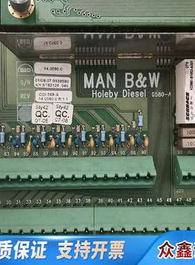 MAN base module控制板 1698285-9，B