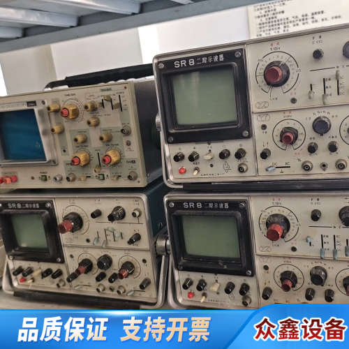 老物件,上世纪七十年代,电子工业进入晶体时代标致性,晶体.议