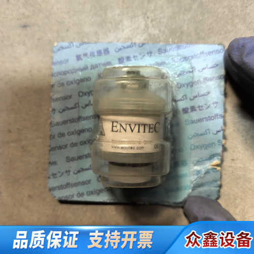 安维特Envitec OOA101-1氧气传感器氧.议价