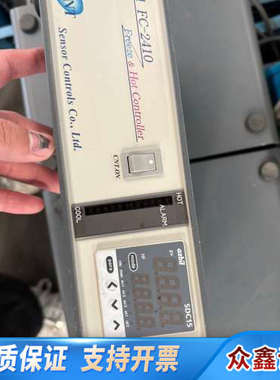 SCNT FC-2410 freeze & hot co.议价