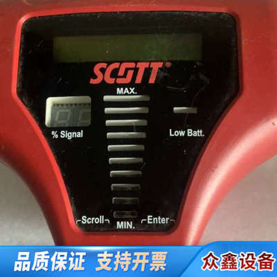 SCOTT 定位器 - Pak-tracker - SCOT