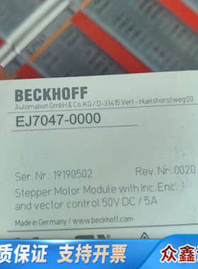 BECKHOFF EJ7047  EJ1100   议价