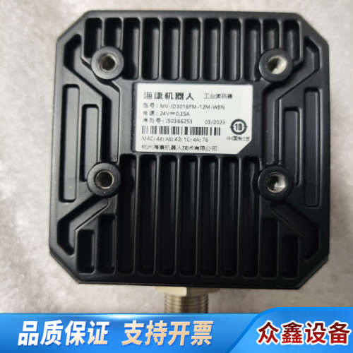 读码器MV-ID3016PM-12M-WBN，，超.议价