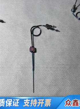 7697A样品探针G4556-60125，