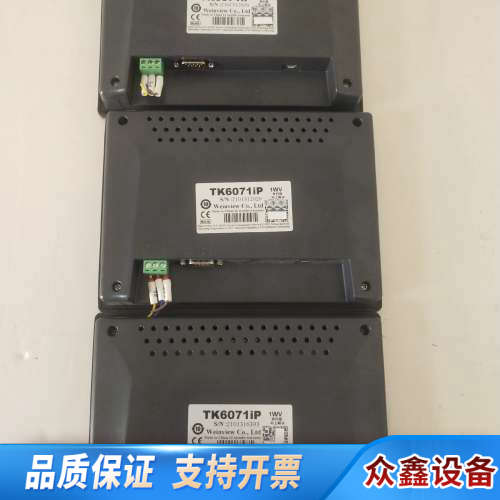 威伦TK6071iP触摸屏三个！刚刚！屏幕上保护膜都在！