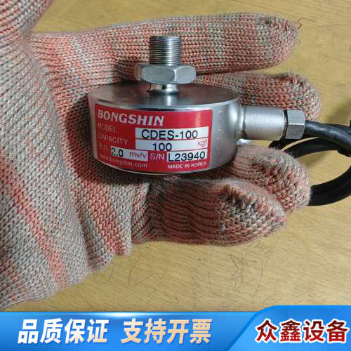 Bongshin称重传感器CDES-100，，质.议价
