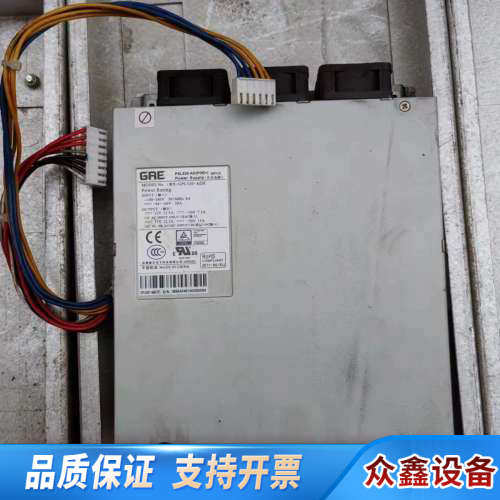 毓华GPL520-ADH电源模块 12V 12.5A