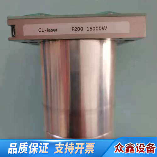 普雷茨特Procutter传感器切割头.议价