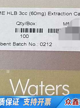 Oasis PRIME HLB 3cc（60mg）萃取小柱