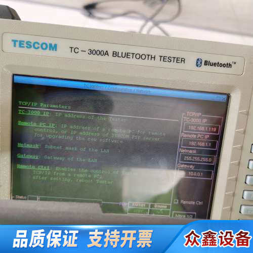 Tescom泰士康TC-3000A蓝牙仪 能开.议价