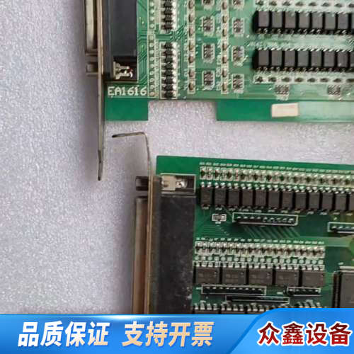 Motion Controller MPC08SP V2.2.议价