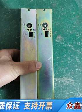 海湾GST-5000/9000 GST-INET-02