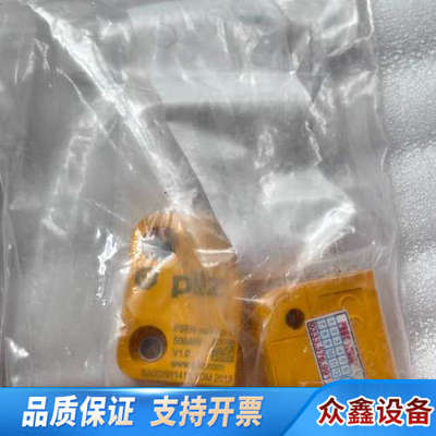 pilz皮尔兹安全开关506409?5141103对带.议价