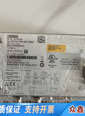 CHRIS - MARINE TP057STV/100613