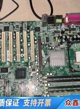 IWILL BC875PLG-LF 875主板 工控机