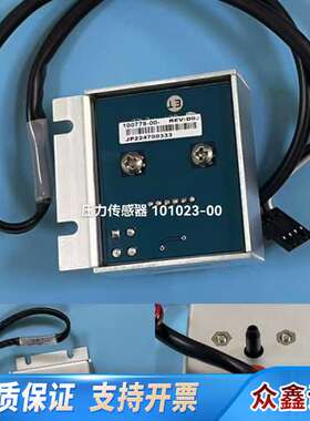 42I分析仪内部热电压力传感器，型号101023-00，议