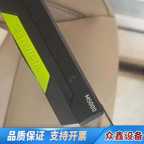 丽台m5000显卡8g显存 专业绘图显卡