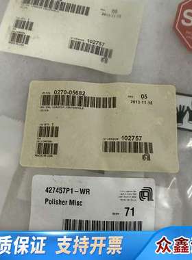 Applied Materials 0270-05682 J