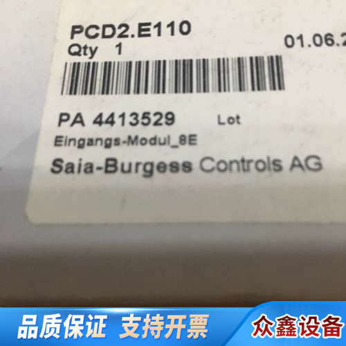 Saia-Burgess PCD2.E110 Saia-Bu.议价