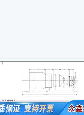 灿锐第四代高精度远心镜头 双远心镜头，XF-PTL06519