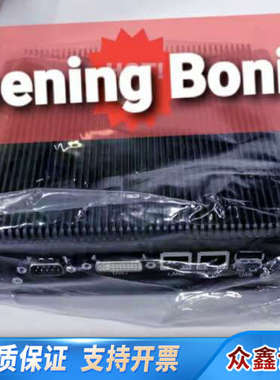 Boening Boning