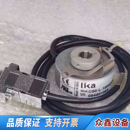 LIKA莱卡 编码器 C50-L-1000ZCU110/S5