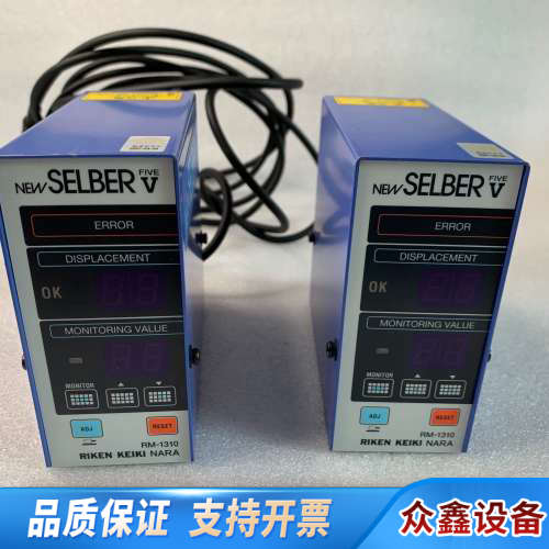 理研SELBER RM-1310冲压跳屑检测器，型号RM.议价
