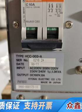 KYOSAI HCC-003-A温控箱，输入AC200V-2