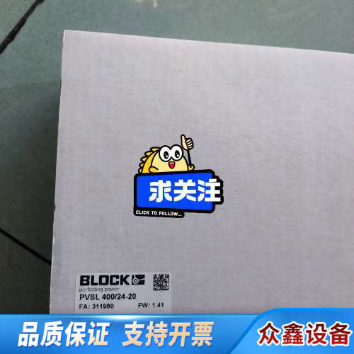 Block  PVSL 400/24-20.议价