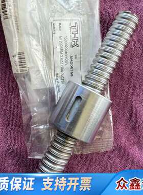 AMAT 0190-01759 Boll Lead Scre