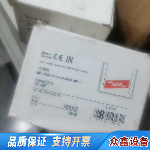 DG1000 盾牌防雷器DG1000FM