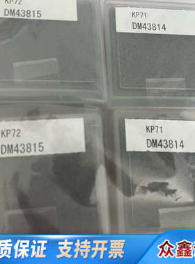 【东京精密测针】【型号DM43815 & DM43814】