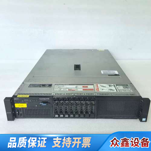 DELL PowerEdge R730服务器准系统2U机架式.议价