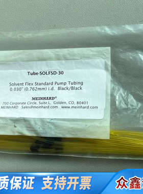 00473550/PVCSD-30-F-泵管-NexION