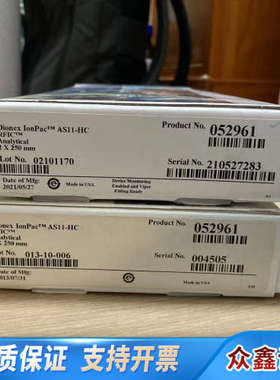 赛默飞离子色谱阴离子色谱柱AS－11HC，??货号05296