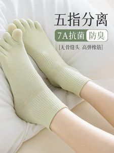 五指袜子女款短筒袜夏季薄款纯棉纱吸汗防臭抗菌无骨运动分趾长袜