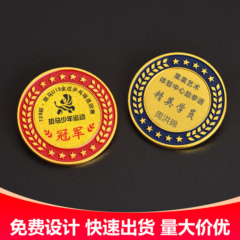 金属徽章定制校徽订制纯银司徽L个性徽章/吧唧定制