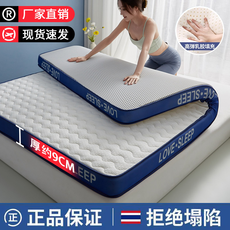 定制床垫110*130*135*140*150*160*170*180*190*2m家用榻榻米软垫