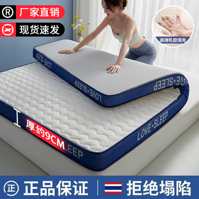 定制床垫110*130*135*140*150*160*170*180*190*2m家用榻榻米软垫