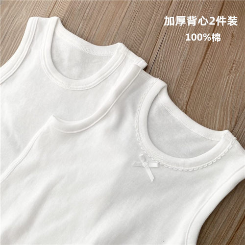 日系2件装拼缝打底衫纯棉背心